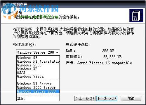 Virtual PC下载 支持win7/win10 绿色中文版