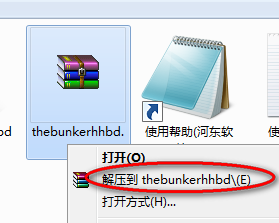 the bunker中文补丁包 1.0轩辕汉化组