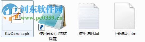 移动练歌房电脑端运行方法 3.1.12 安卓模拟器版