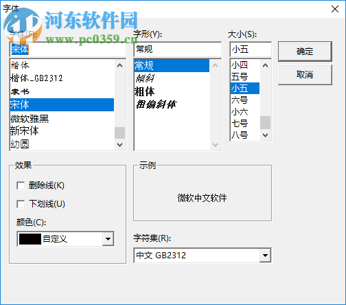 小霸王模拟器400合一 免费版