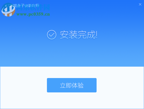 QQ少年群侠传微端 3.5.0.4 官方版