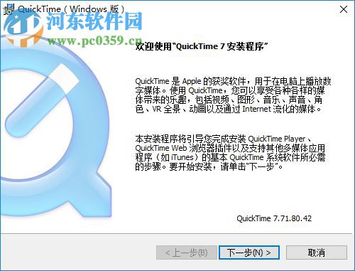 ProPresenter5中文破解版下载 5.2.6.3 windows版