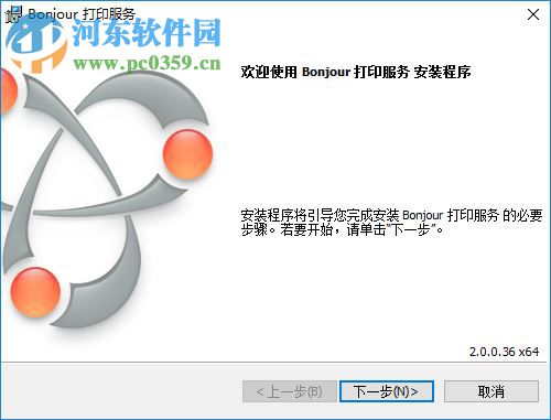 ProPresenter5中文破解版下载 5.2.6.3 windows版