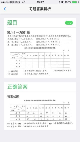 零五网 1.1.1 苹果版