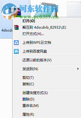 4d书城下载 4.47 官方pc版