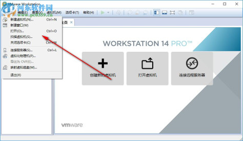 Workstation 14 Pro下载(附激活码) 14.0.0 中文版