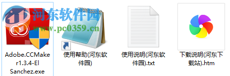 CCMaker(Adobe软件下载激活工具) 1.3.4 绿色免费版
