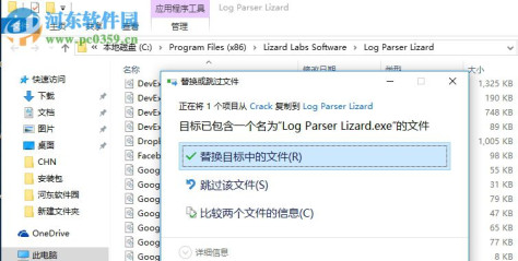 Log Parser Lizard 6 Pro下载 7.0.1 免费版