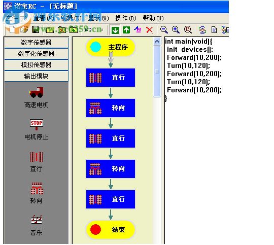 诺宝rc(C语言机器人编程软件)