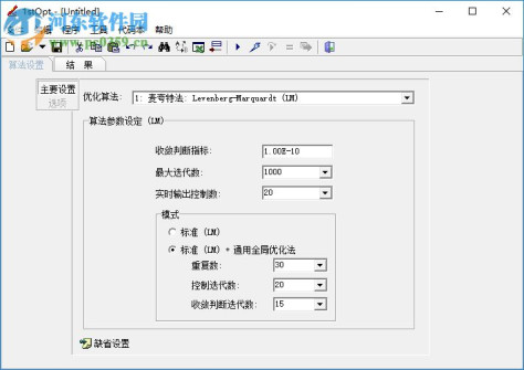 1stopt(多元非线性曲线拟合软件) 8.0 免费版