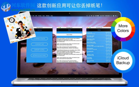 Fast Notes Pro for mac(笔记软件) 1.3 官方版