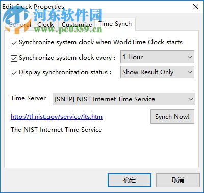 WorldTime Clock(世界时钟程序) 3.1.0 最新免费版