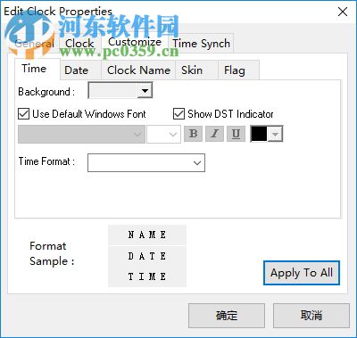 WorldTime Clock(世界时钟程序) 3.1.0 最新免费版