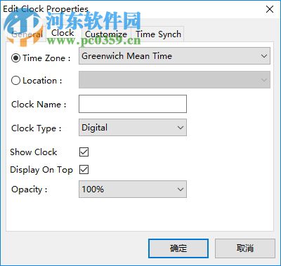 WorldTime Clock(世界时钟程序) 3.1.0 最新免费版