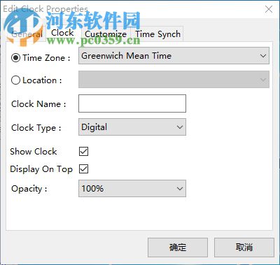 WorldTime Clock(世界时钟程序) 3.1.0 最新免费版