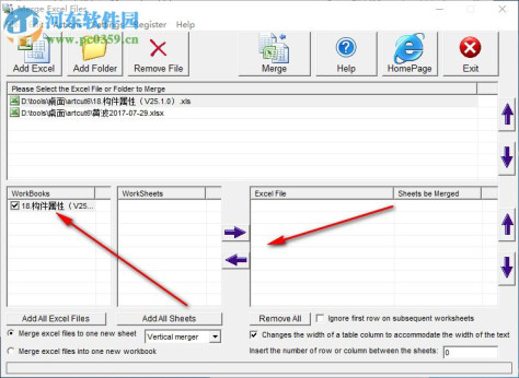 Merge Excel Files(Excel文件合并) 14.9.1 免费绿色版