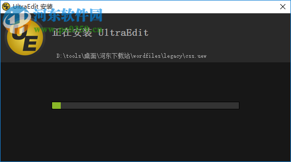 idm ultraedit下载(附注册机) 26.0.0.34 绿色免费版