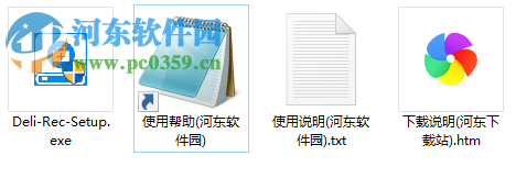 得力数据恢复软件 6.2.4 官方版