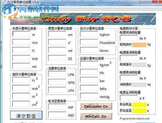 PCB常用单位换算工具(PCB单位换算) 5.4 绿色版