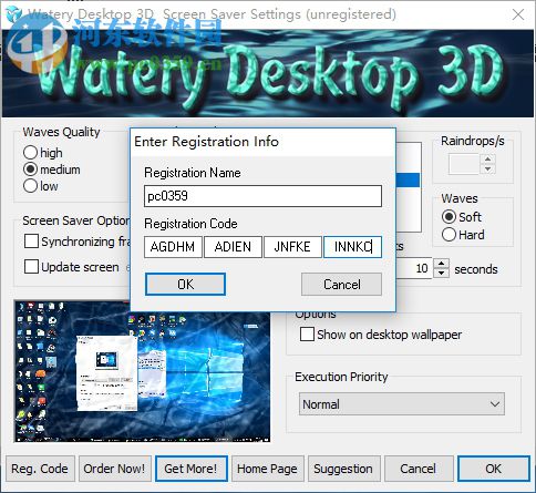 Watery Desktop 3D(三维动画墙纸) 免费版