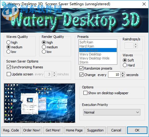 Watery Desktop 3D(三维动画墙纸) 免费版