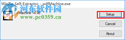 PDFMachine下载(PDF加密软件) 14.98 免费版