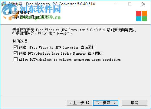 Free Video to JPG Converter(视频导出图片软件) 5.0.40.514 官方版