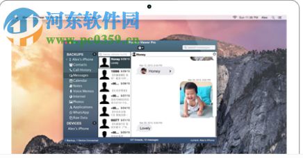 iBackup Viewer(iPhone数据备份软件) 4.14.2 免费版