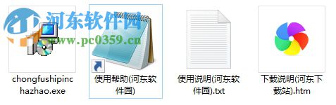 Duplicate Video Remover(重复视频文件查找工具) 1.8.1 官方版