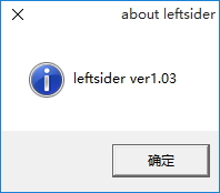 LeftSider32/64位(窗口管理工具) 1.03 绿色免费版