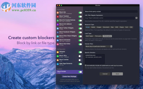 1Blocker for Mac(广告屏蔽软件) 1.4 免费版