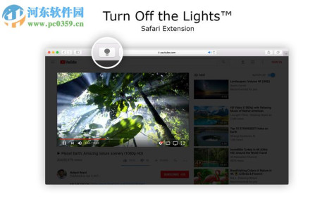 Turn Off the Lights for mac(浏览器扩展工具) 1.0 官方版