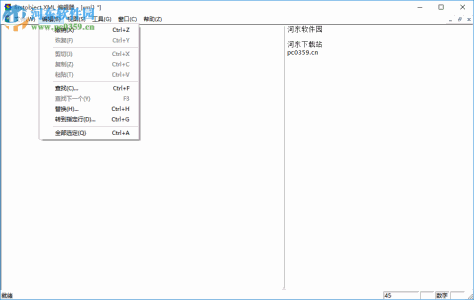 foxechsXML(文本编辑软件) 2.5 中文版