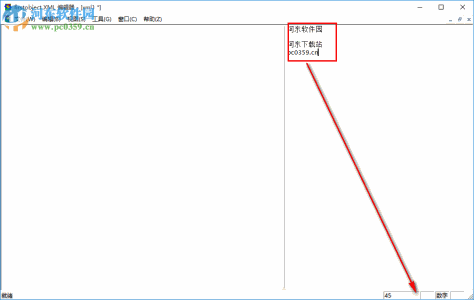 foxechsXML(文本编辑软件) 2.5 中文版