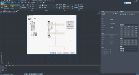 中望CAD2018下载(附安装教程) 32/64位 简体中文版
