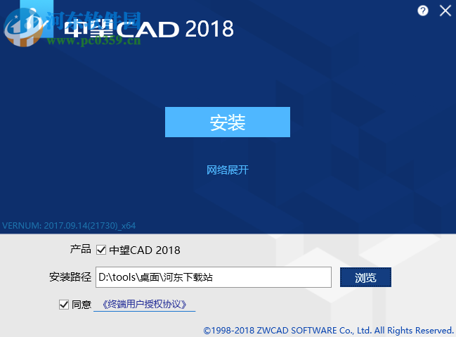 中望CAD2018下载(附安装教程) 32/64位 简体中文版