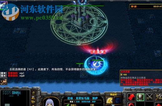 修仙传Ⅱ1.0.2正式版【附游戏攻略】