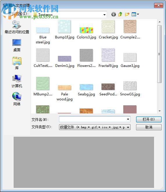 xara3d7.0下载 中文完整版