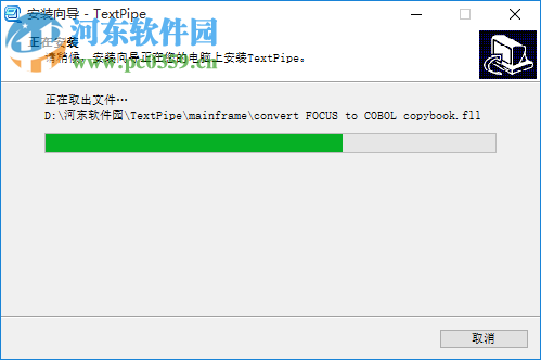 TextPipe Pro(文本数据自动处理) 10.5.1 免费版