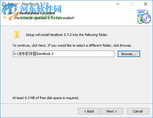 NeoBook下载(多媒体制作工具) 附安装使用教程 5.8.7 中文版