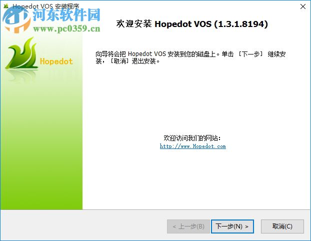 HopedotVOS下载(慧炬虚拟操作系统) 2.0.0 普通版