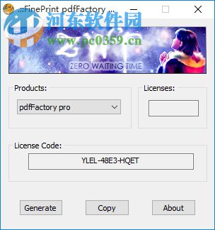 autodwg PdfFactory pro注册码生成器