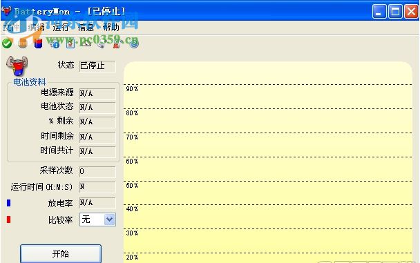 效率源硬盘坏道检测软件下载 2017 最新版