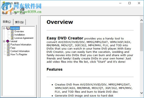 DVD制作大师(Easy DVD Creator)下载 3.0.0 绿色免费版
