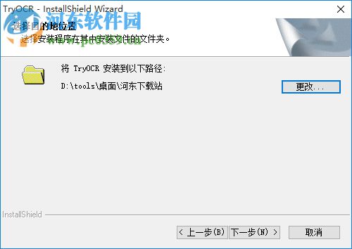 识别看看3.5下载(文字识别软件) 免费版