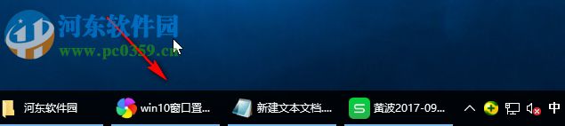 win10窗口置顶工具下载 3.2 免费版