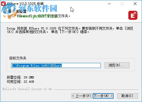 escreen无线传屏 2.0.1028 官方版