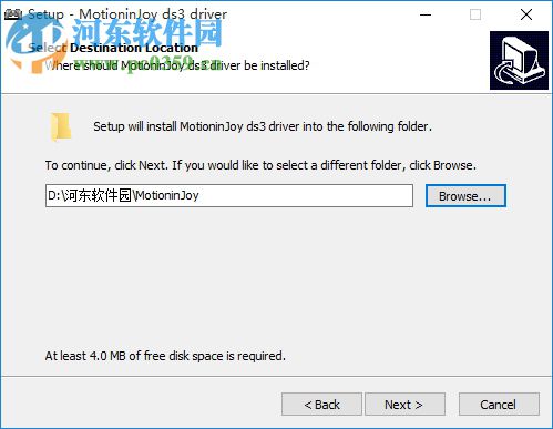 ds3 tool 32/64位离线中文版 0.7.1001 最新版