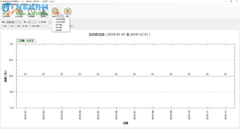 维德应收应付款管理软件下载