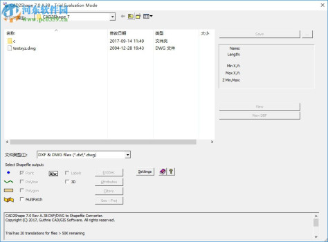 CAD2Shape下载(CAD转Shapeflie软件) 6.0 破解版